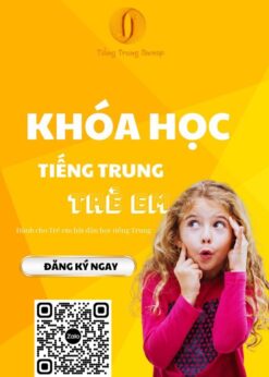 TIẾNG TRUNG TRẺ EM 1D