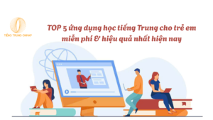 Ứng dụng Học Tiếng Trung Cho Trẻ Em